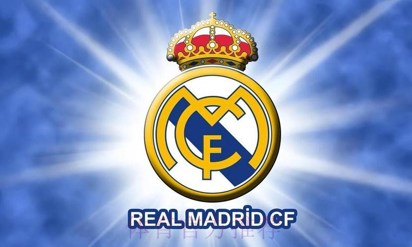 皇馬「馬」到功成