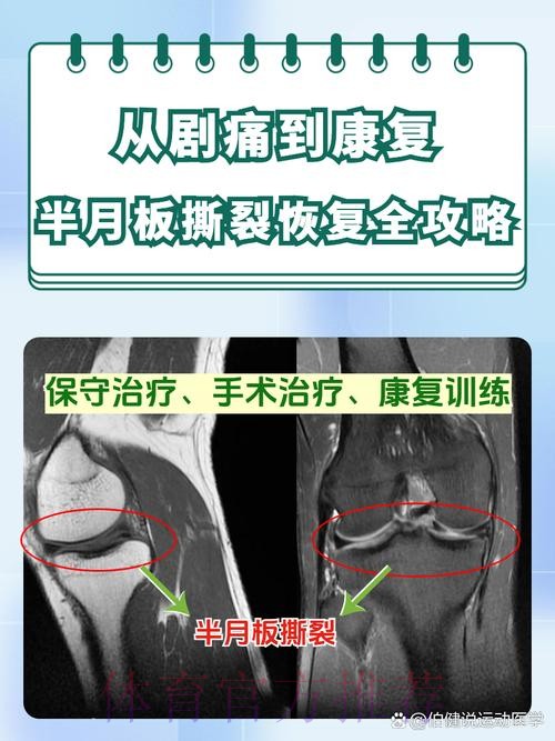 再受重伤!官方:米利唐十字韧带完全撕裂 半月板受伤 再受重伤!官方:米利唐十字韧带完全撕裂 半月板受伤