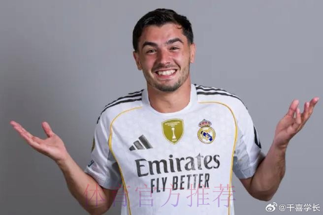 马卡:迪亚斯拒听其他球队报价 与皇马续约在即 马卡:迪亚斯拒听其他球队报价 与皇马续约在即